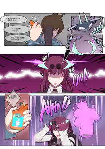 Page 3 of Oz: Bounty Hunted! - preview thumbnail