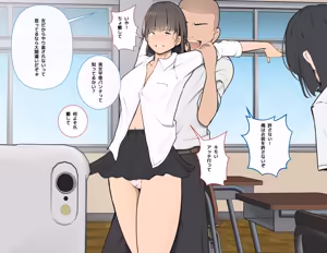 Page 120 of Reiwa no Gakkou! Genderless-ka de Dai Panic!! - preview thumbnail