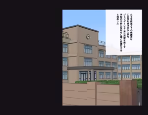 Page 150 of Reiwa no Gakkou! Genderless-ka de Dai Panic!! - preview thumbnail
