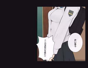 Page 153 of Reiwa no Gakkou! Genderless-ka de Dai Panic!! - preview thumbnail