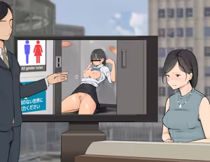 Page 317 of Reiwa no Gakkou! Genderless-ka de Dai Panic!! - preview thumbnail