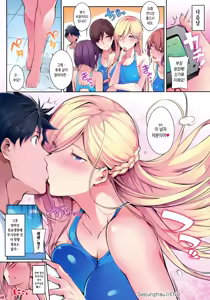 Page 119 of Master Piece (decensored) - preview thumbnail