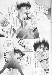 Page 22 of FRESH STRAWBERRY - preview thumbnail