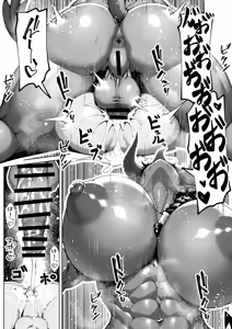 Page 37 of Boku ga Horarete Sekai ga Heiwa - preview thumbnail