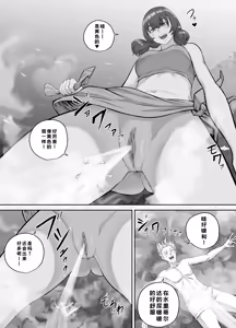 Page 105 of Kyojin Musume-chan Manga Ch. 1-5 - preview thumbnail