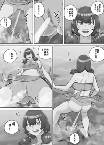 Page 107 of Kyojin Musume-chan Manga Ch. 1-5 - preview thumbnail