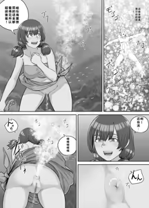 Page 109 of Kyojin Musume-chan Manga Ch. 1-5 - preview thumbnail
