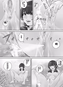 Page 59 of Kyojin Musume-chan Manga Ch. 1-5 - preview thumbnail