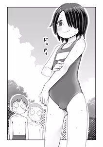Page 3 of Katame kakure Danshi Takino-kun no Hanashi | 카타메카쿠레 남자 타키노 군의 이야기 - preview thumbnail