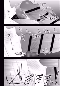 Page 44 of Ie no Fuuki wa Midareteru! -Jitsubo Hen- - preview thumbnail