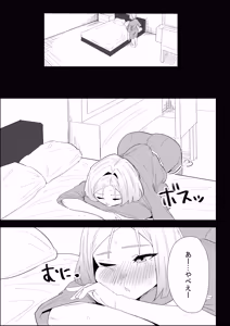 Page 55 of Ie no Fuuki wa Midareteru! -Jitsubo Hen- - preview thumbnail