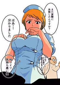 Page 55 of Fanbox - preview thumbnail