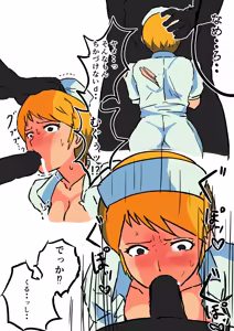 Page 58 of Fanbox - preview thumbnail