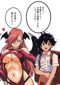 Page 70 of Fanbox - preview thumbnail