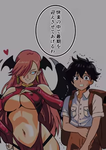 Page 71 of Fanbox - preview thumbnail