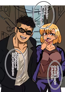 Page 100 of Fanbox - preview thumbnail