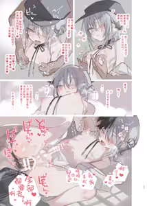 Page 11 of Yoichi ga Suki na Hito no Tame no Hon - A BOOK FOR THOSE WHO LOVE YOUICHI | 此书献给那些喜欢叶一的人 - preview thumbnail