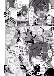 Page 3 of Mob × Kinich Manga | 모브 X 키니 성인 만화 - preview thumbnail