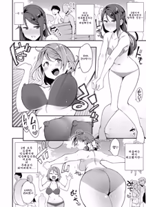 Page 117 of Ecchi Sketch Ro Ona Uchi. Soushuuhen｜엣치 스케치 노출 자위 우치 총집편 - preview thumbnail