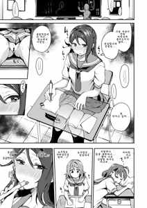 Page 12 of Ecchi Sketch Ro Ona Uchi. Soushuuhen｜엣치 스케치 노출 자위 우치 총집편 - preview thumbnail