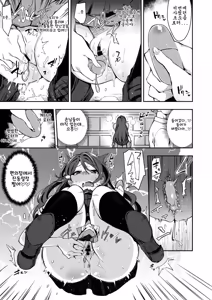 Page 36 of Ecchi Sketch Ro Ona Uchi. Soushuuhen｜엣치 스케치 노출 자위 우치 총집편 - preview thumbnail