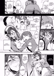 Page 45 of Ecchi Sketch Ro Ona Uchi. Soushuuhen｜엣치 스케치 노출 자위 우치 총집편 - preview thumbnail