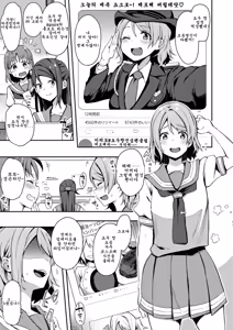 Page 58 of Ecchi Sketch Ro Ona Uchi. Soushuuhen｜엣치 스케치 노출 자위 우치 총집편 - preview thumbnail