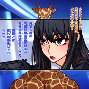 Page 20 of sorakita! TsuanTsuan Akuma No Jinkaku Buriburi Daishinryaku!! - preview thumbnail