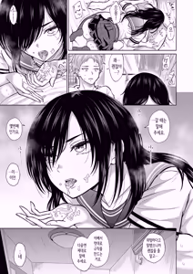 Page 4 of Moto Yome no Imouto ga Mainichi Uchi ni Yattekuru | 전 아내의 여동생이 매일 우리 집에 찾아온다 - preview thumbnail