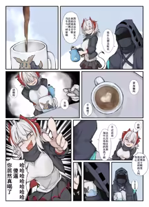 Page 3 of 幽灵鲨卷风7 终局之战 - preview thumbnail
