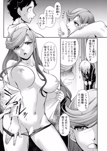 Page 140 of Action Pizazz 2026-05 - preview thumbnail