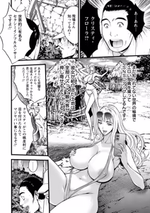 Page 14 of Action Pizazz 2026-05 - preview thumbnail