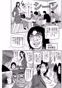 Page 203 of Action Pizazz 2026-05 - preview thumbnail