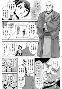Page 258 of Action Pizazz 2026-05 - preview thumbnail