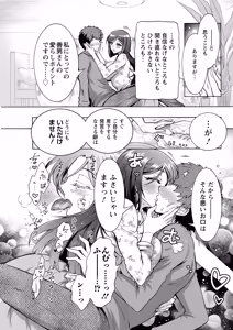 Page 301 of Action Pizazz 2026-05 - preview thumbnail