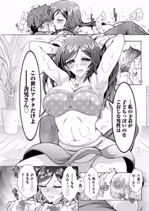 Page 303 of Action Pizazz 2026-05 - preview thumbnail