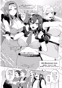 Page 319 of Action Pizazz 2026-05 - preview thumbnail