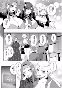 Page 320 of Action Pizazz 2026-05 - preview thumbnail