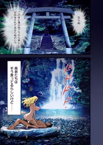 Page 5 of Action Pizazz 2026-05 - preview thumbnail