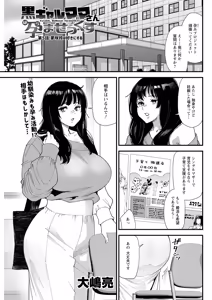 Page 99 of Action Pizazz 2026-05 - preview thumbnail