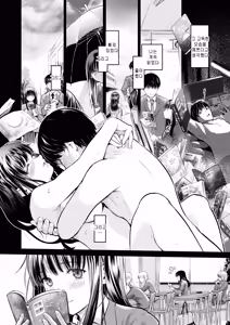 Page 2 of ReberSible - preview thumbnail