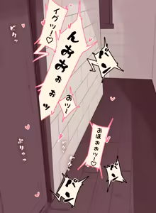 Page 16 of 一晩フェルン - preview thumbnail