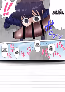Page 4 of 古見さん壁尻｜코미 양 벽끼임 - preview thumbnail