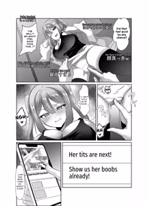 Page 17 of Yowa Yowa Otaku-kun ga Nazuna no Oppai Mireru Wake Nai Jyan w | No Way Some Weakling Otaku Can Perv At Nazuna's Tits lol - preview thumbnail