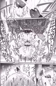 Page 22 of Minuki shitekita o nīchan o oishiku itadaku hazu ga - preview thumbnail
