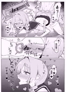 Page 104 of Seikoui Jisshu 3 - preview thumbnail