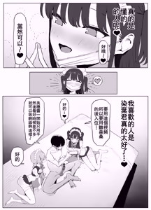 Page 124 of Seikoui Jisshu 3 - preview thumbnail