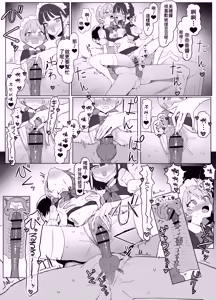 Page 130 of Seikoui Jisshu 3 - preview thumbnail
