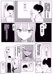 Page 137 of Seikoui Jisshu 3 - preview thumbnail
