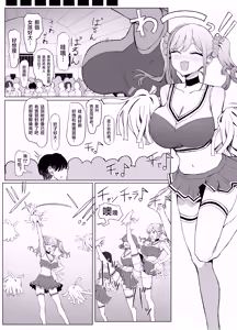 Page 28 of Seikoui Jisshu 3 - preview thumbnail